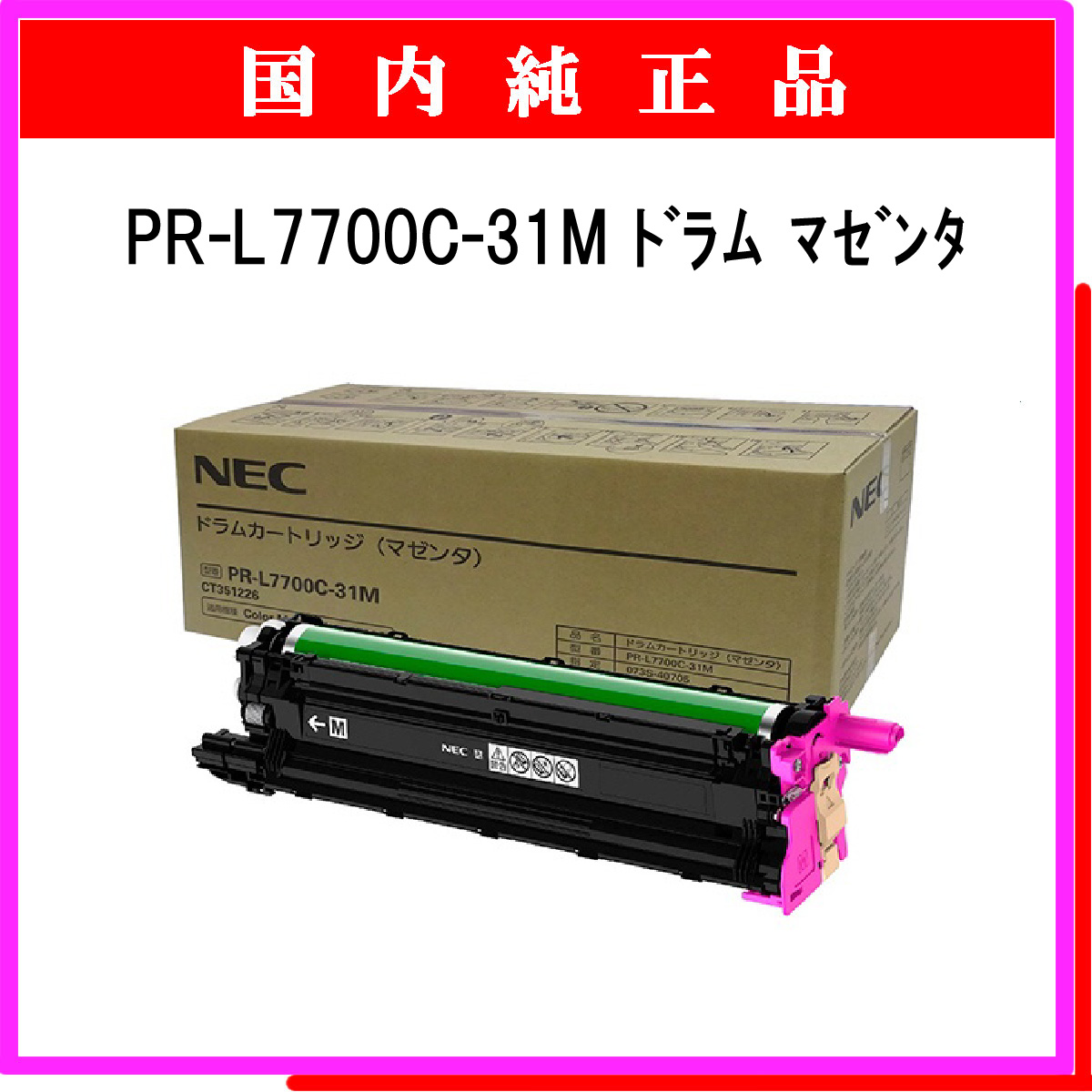 海外輸入 NEC トナーカートリッジ 6.5K ブラック PR-L2900C-19 1個 ad