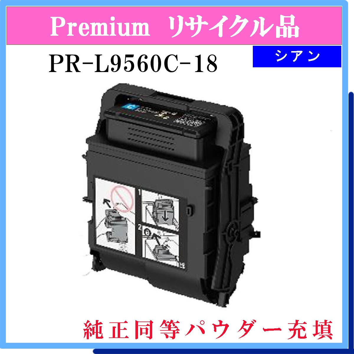 NEC （日本電気） : トナー・リサイクルトナー通販はブルースカイ