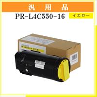 PR-L4C550-16 ｲｴﾛｰ 汎用品
