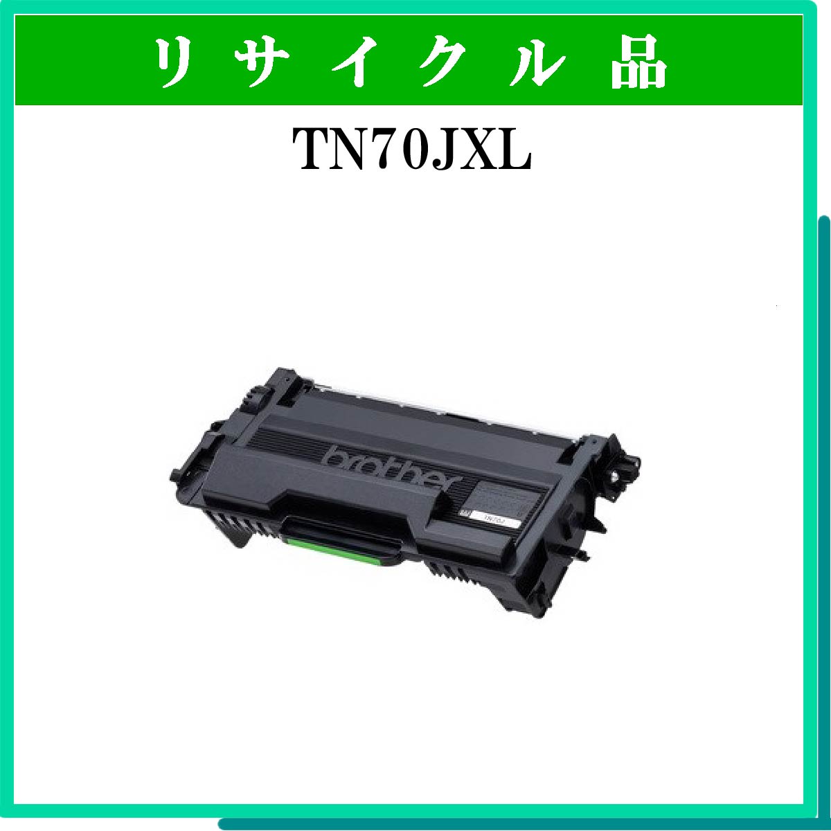 TN70JXL - ウインドウを閉じる