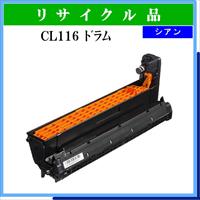 CL116 ﾄﾞﾗﾑ ｼｱﾝ