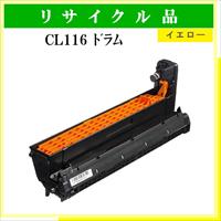 CL116 ﾄﾞﾗﾑ ｲｴﾛｰ