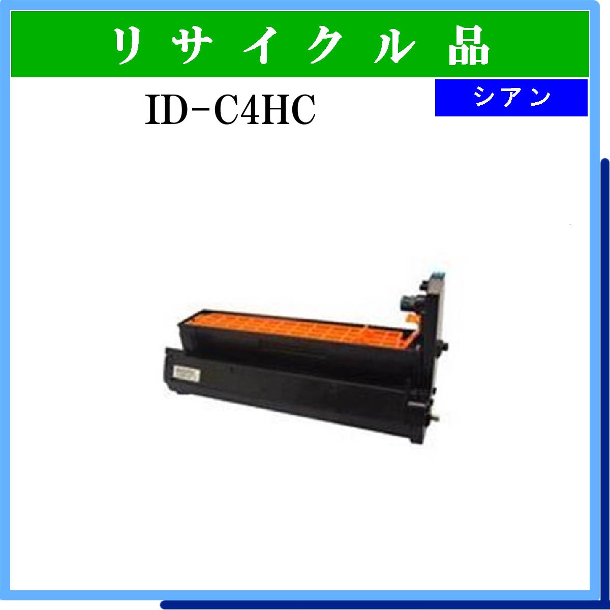 ID-C4HC - ウインドウを閉じる