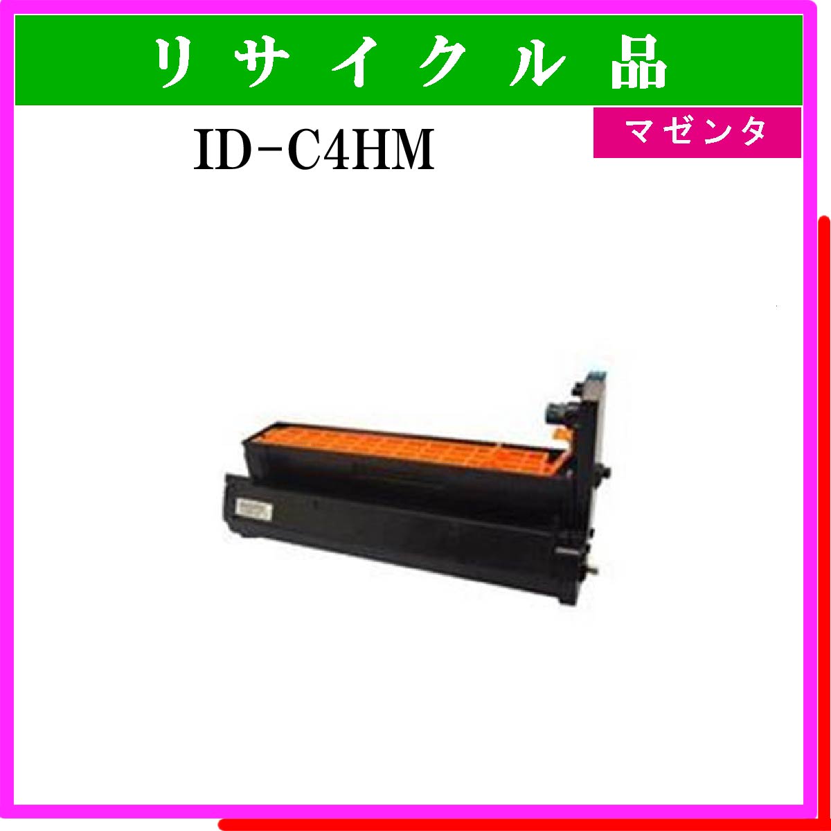 ID-C4HM - ウインドウを閉じる