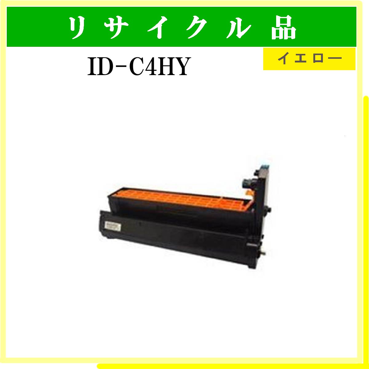 ID-C4HY - ウインドウを閉じる